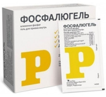 Фосфалюгель 16 г