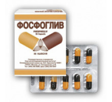 Фосфоглив