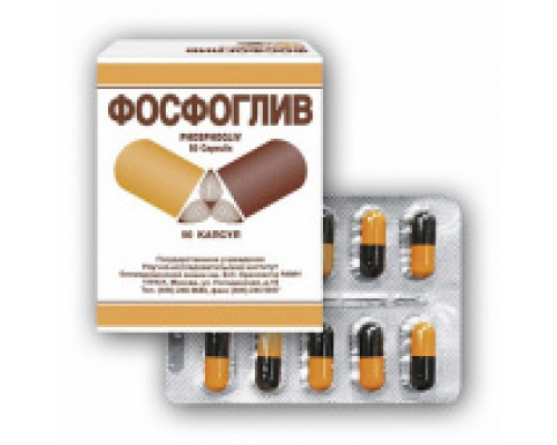 Фосфоглив