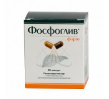 Фосфоглив форте