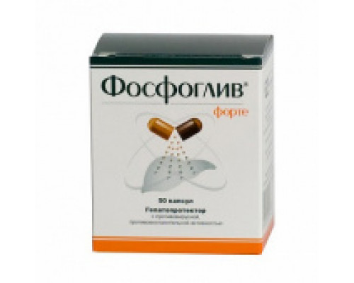 Фосфоглив форте