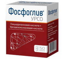 Фосфоглив Урсо 35 мг+250 мг 50шт. капсулы