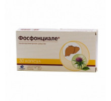 Фосфонциале