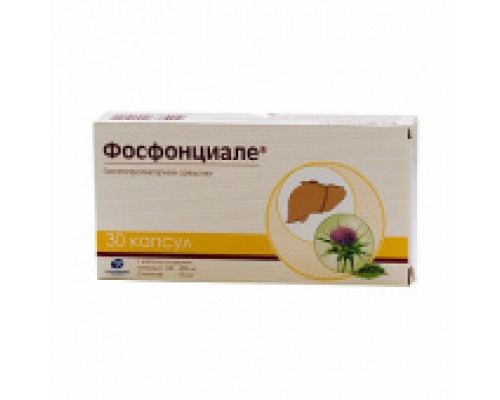 Фосфонциале