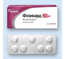 Фозикард