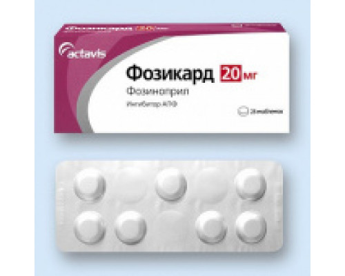 Фозикард