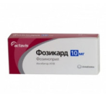 Фозикард 10Мг 28шт