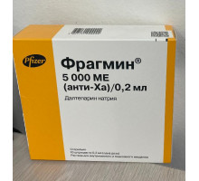 Фрагмин 5000 анти-ха ме/ 0,2 мл 0,2 мл 10 шт. раствор для инъекций