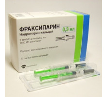 Фраксипарин 9500 МЕ 0,3 мл 10 шт. (Надропарин кальция) раствор для инъекций