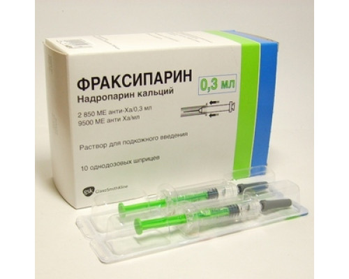 Фраксипарин 9500 МЕ 0,3 мл 10 шт. (Надропарин кальция) раствор для инъекций