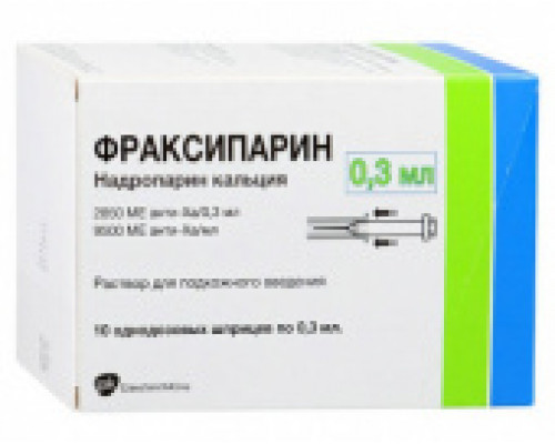 Фраксипарин 9500 МЕ 0,3 мл 1 шт. раствор