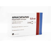 Фраксипарин 9500 МЕ 0,6 мл 10 шт. (Надропарин кальция) раствор для инъекций
