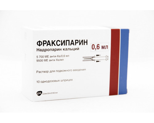 Фраксипарин 9500 МЕ 0,6 мл 10 шт. (Надропарин кальция) раствор для инъекций