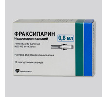 Фраксипарин 9500 МЕ 0,8 мл 10 шт. (Надропарин кальция) раствор для инъекций
