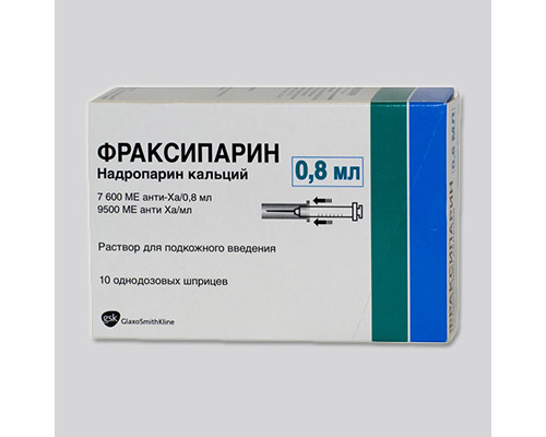 Фраксипарин 9500 МЕ 0,8 мл 10 шт. (Надропарин кальция) раствор для инъекций