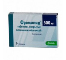 Фромилид таблетки 500 мг 14 шт