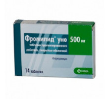 Фромилид уно