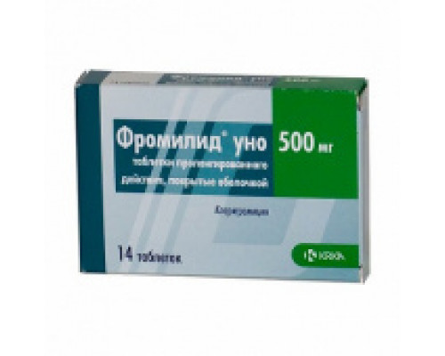 Фромилид уно