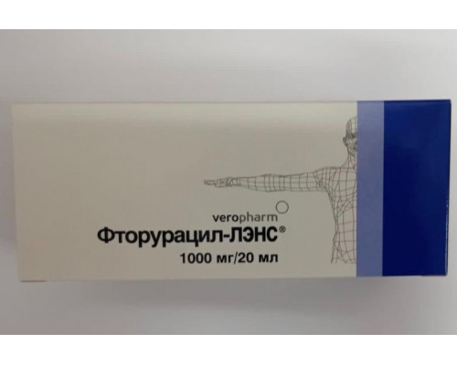 Фторурацил Лэнс 1000 мг 50 мг/мл 20 мл 10 шт. раствор для  инъекций