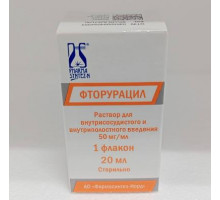 Фторурацил ронц 50 мг/мл 20 мл 1 шт. раствор для инъекций