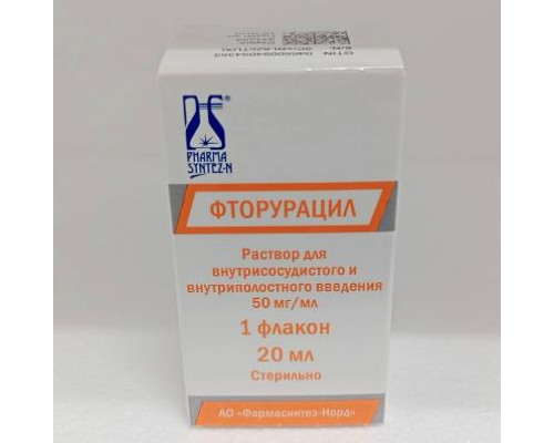 Фторурацил ронц 50 мг/мл 20 мл 1 шт. раствор для инъекций
