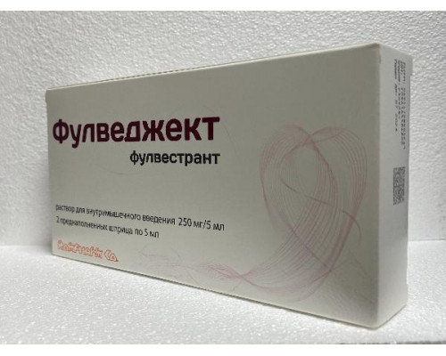 Фулведжект 250 мг/5 мл 5 мл 2 шт. раствор 
