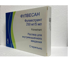 Фулвесан 250 мг/5 мл 2 шт. раствор