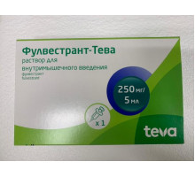 Фулвестрант 250 мг/5 мл 2 шт. раствор шприц