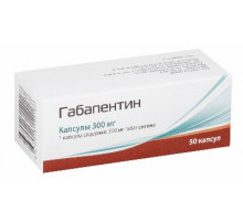 Габапентин 300 мг 50 шт. капсулы