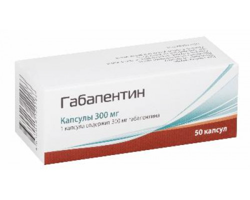 Габапентин 300 мг 50 шт. капсулы