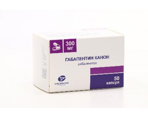 Габапентин Канон 300 мг 50 шт. капсулы