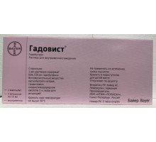 Гадовист 1 ммоль/мл 15 мл 5шт. раствор