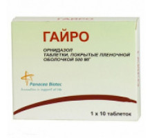 Гайро