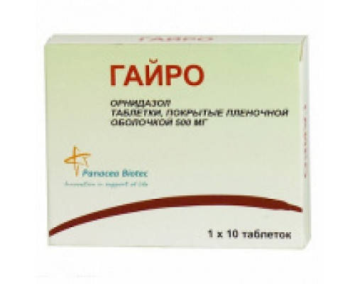 Гайро