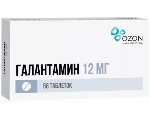 Галантамин 12 мг 56 шт. таблетки покрытые пленочной оболочкой  