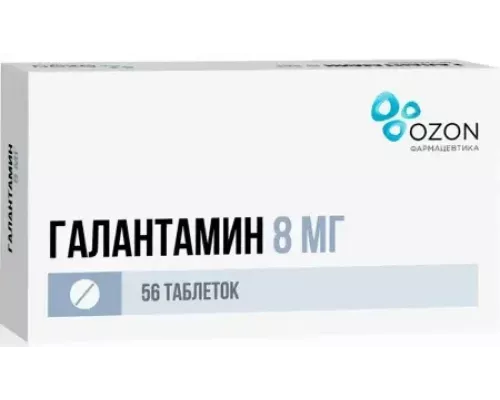 Галантамин 8 мг 56 шт. таблетки покрытые пленочной оболочкой  