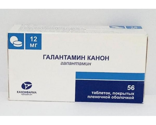 Галантамин Канон 12 мг 56 шт. таблетки покрытые пленочной оболочкой