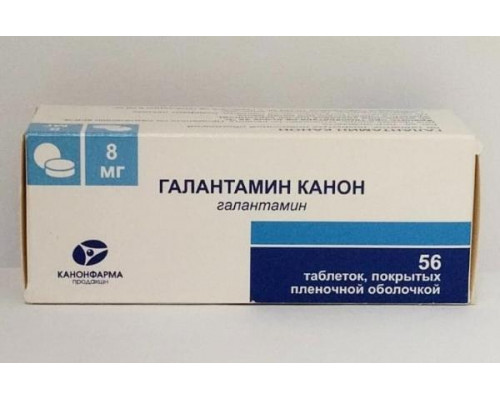 Галантамин Канон 8 мг 56 шт. таблетки покрытые пленочной оболочкой