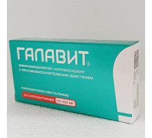 Галавит 100 мг 10 шт. суппозитории ректальные свечи