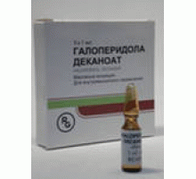 Галоперидол Деканоат