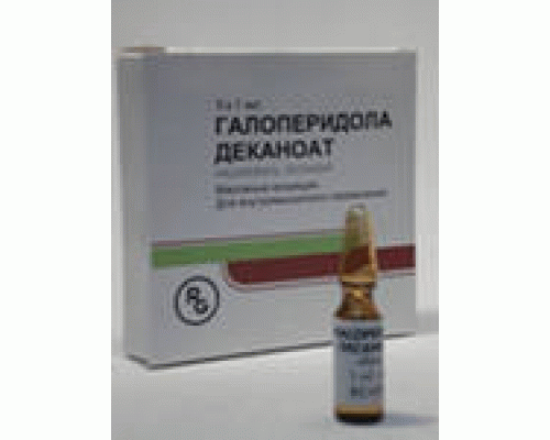 Галоперидол Деканоат