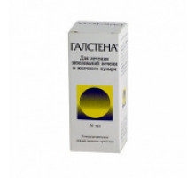 Галстена