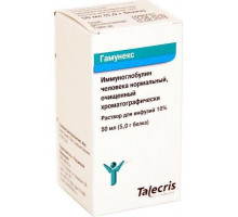 Гамунекс 10 % 100 мл раствор