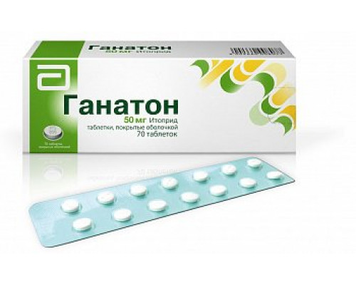 Ганатон