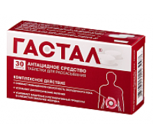 Гастал таблетки 30 шт. для рассасывания