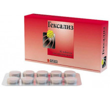 Гексализ