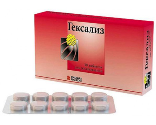 Гексализ