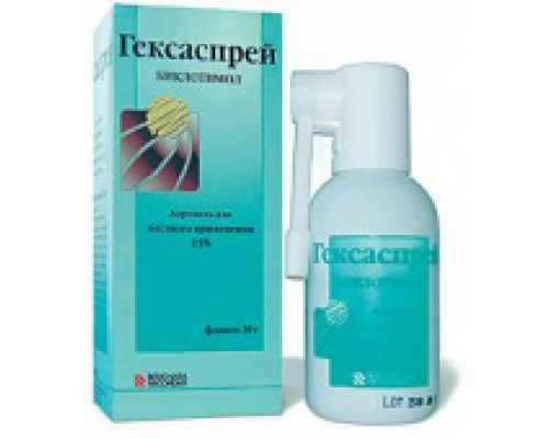 Гексаспрей 30Г Аэр.