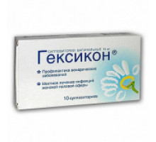 Гексикон