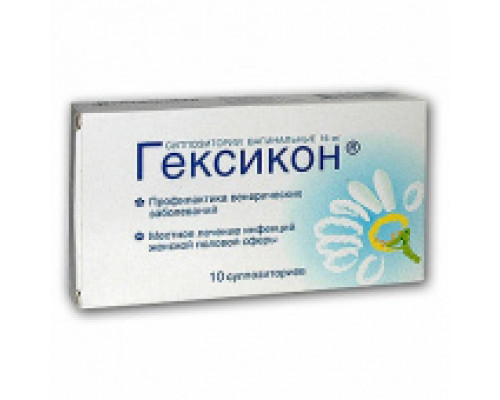 Гексикон